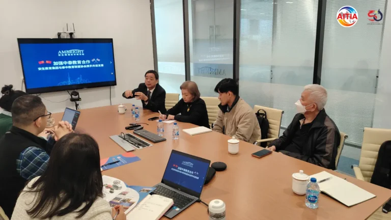 สมาคมการค้าและการลงทุนเอเชียน-สากล เข้าพบบริษัท Ambright Group