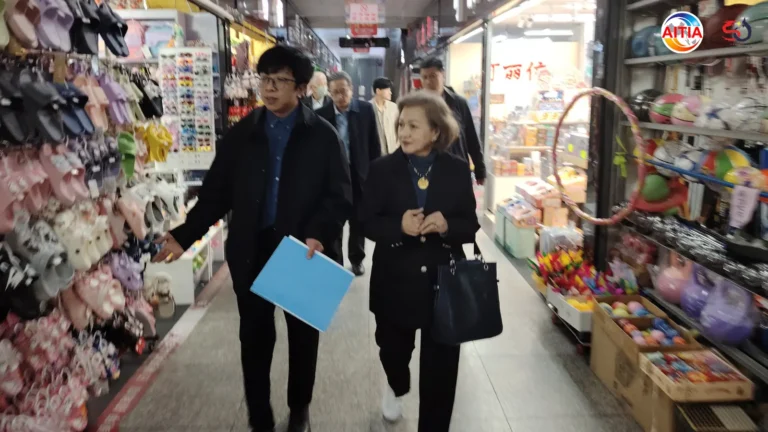สมาคมการค้าและการลงทุนเอเชียน-สากล เยี่ยมชมศูนย์บริการตลาดค้าส่งซานจั้น