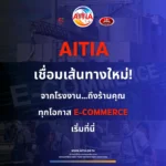 สำเนาของ_Facebook