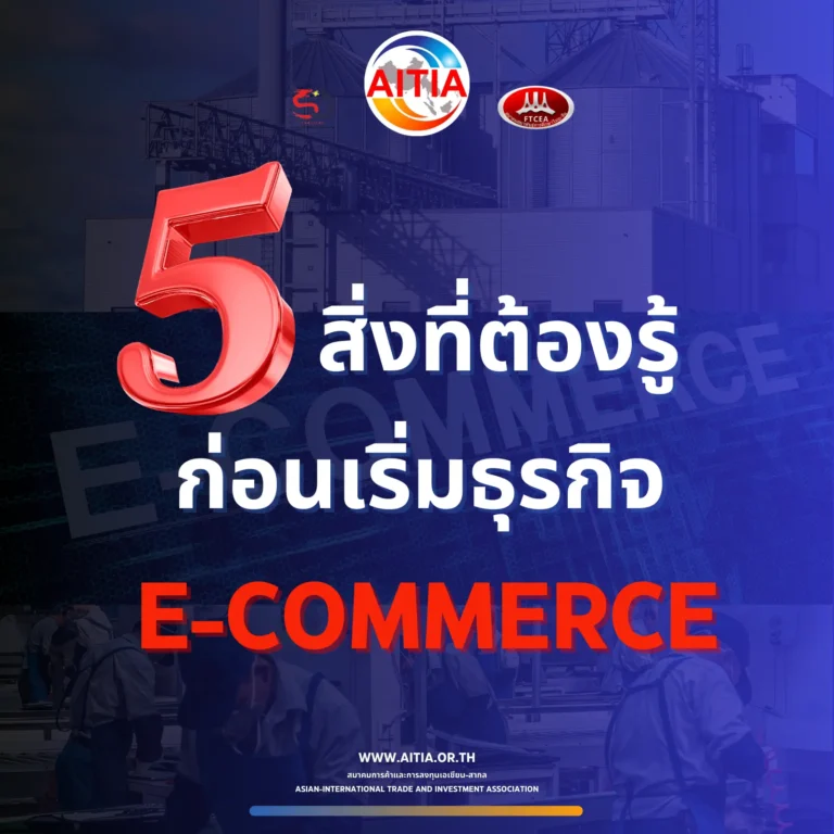 สำเนาของ_Facebook_(1)