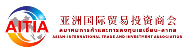 ASIAN-INTERNATIONAL TRADE AND INVESTMENT ASSOCIATION (สมาคมการค้าและการลงทุนเอเชียน-สากล)