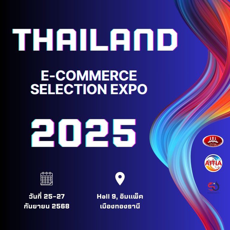 TESE2025