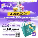 รวมหน่วยงาน_0