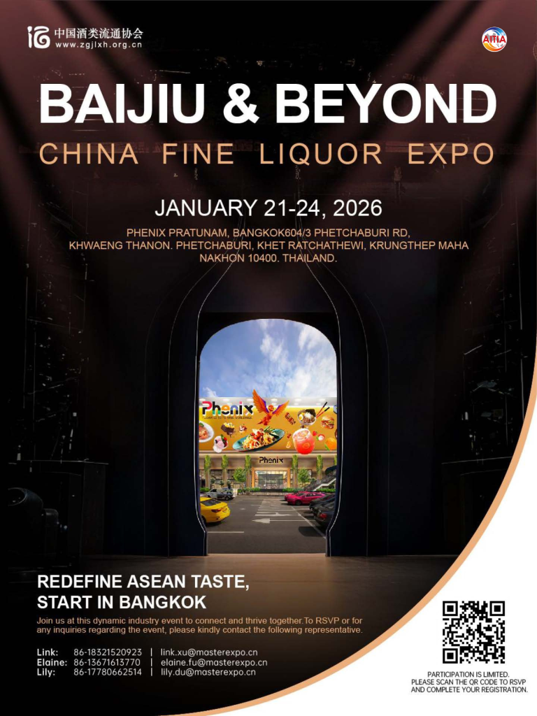 BAIJIU & BEYOND 21-24 JAN 2026