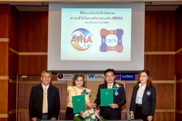 LINE_ALBUM_6022069 MOU AITIA x CBTA_260210_1