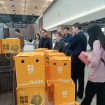 LINE_ALBUM_ศูนย์สาธิตห่วงโซ่อุปทานระหว่างประเทศ1