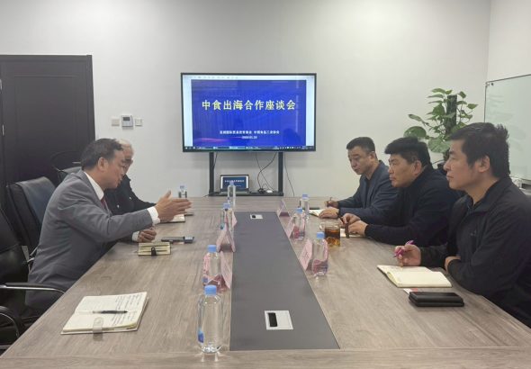 LINE_ALBUM_สมาคมอุตสาหกรรมอาหารจีน_260205_2