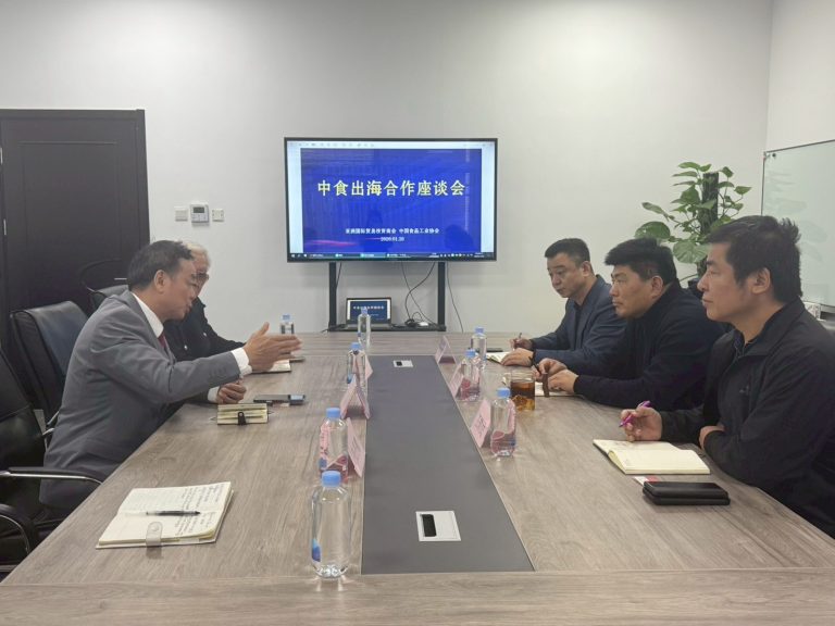 LINE_ALBUM_สมาคมอุตสาหกรรมอาหารจีน_260205_2