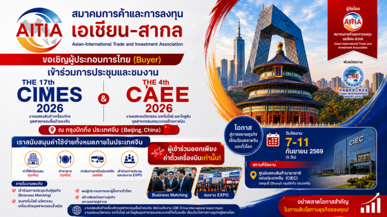 Banner_Website_Promote